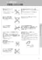 LIXIL(リクシル) YBC-ZA10S BW1+DT-ZA150E BW1+CW-EA22QC BW1 取扱説明書 商品図面 施工説明書 分解図 アメージュZ便器(フチレス)床排水+パッソ 取扱説明書7